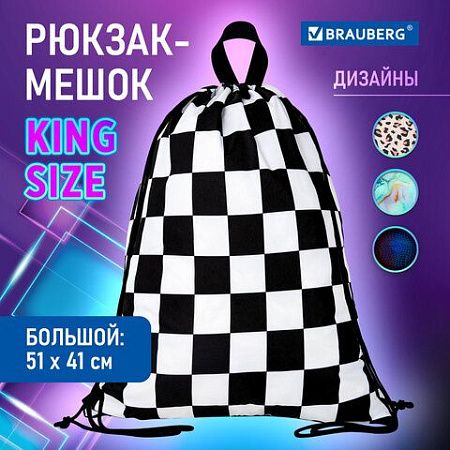 Мешок для обуви BRAUBERG большой удобный с ручкой, 51х41 см, "Black and white", 271595 