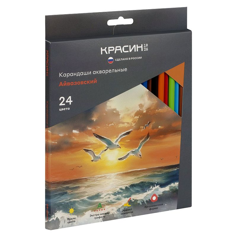 Карандаши акварельные Красин "Айвазовский", 24цв., трехгран., заточен., картон, европодвес