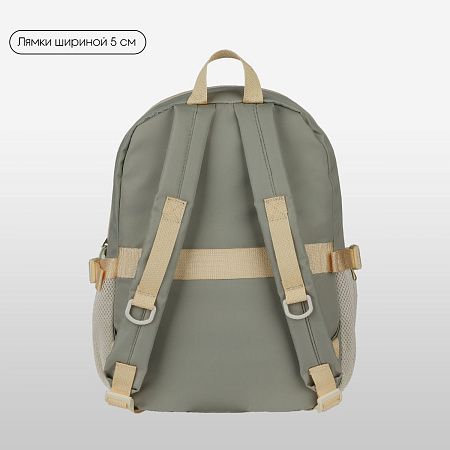 Рюкзак Berlingo Tasty "Green matcha", 40*28*15см, 1 отделение, 7 карманов, уплотненная спинка 