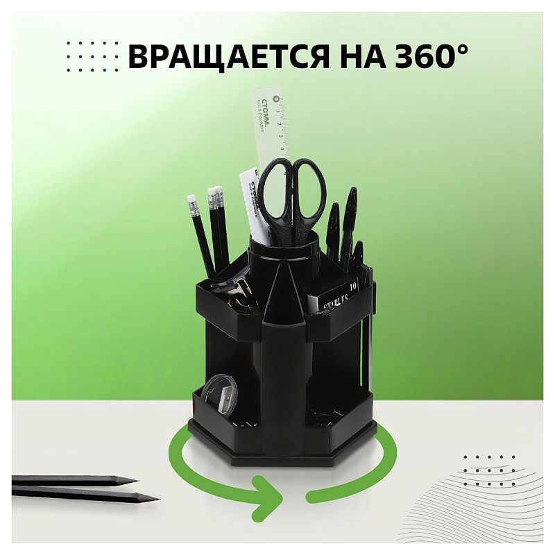 Настольная подставка СТАММ "Maxi Desk", пластиковая, вращающаяся, черная