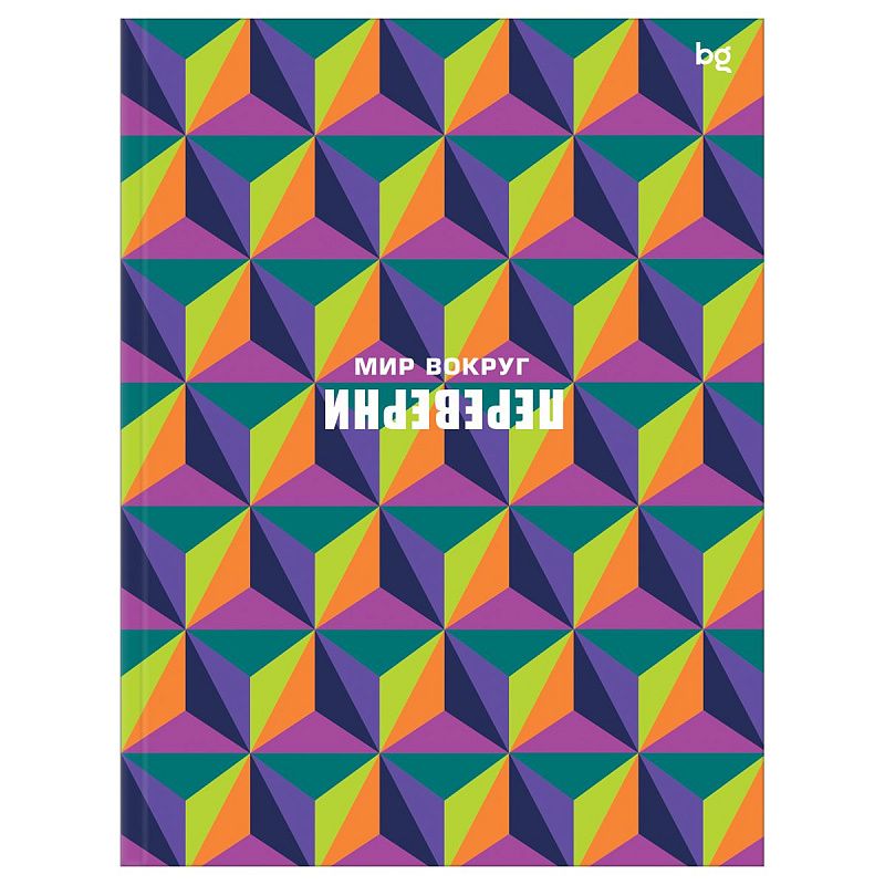 Бизнес-блокнот А5, 64л., ЛАЙТ BG "Паттерн. Другой взгляд", глянцевая ламинация