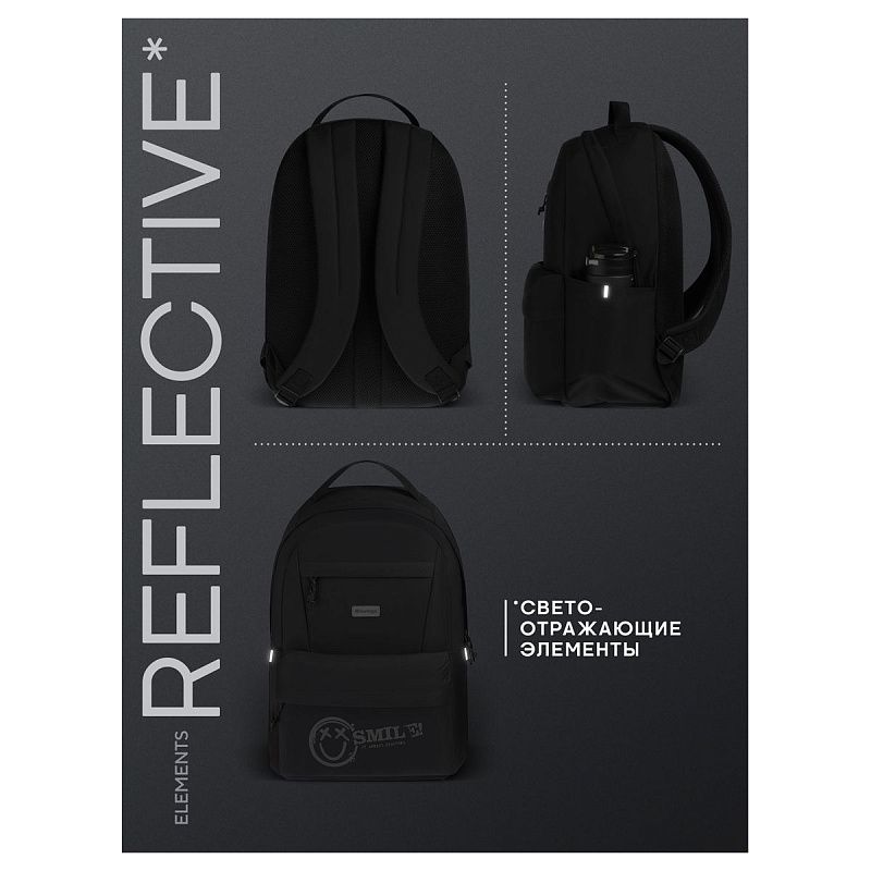 Рюкзак Berlingo UrbanBase "UB_02" 45,5*31,5*18,5см, 1 отделение, 4 кармана, эргономичная спинка 