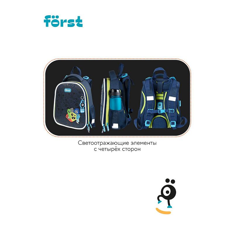 Ранец Först F-Top "Monsters" 36*28*15см, 2 отделения, 2 кармана, анатомическая спинка 