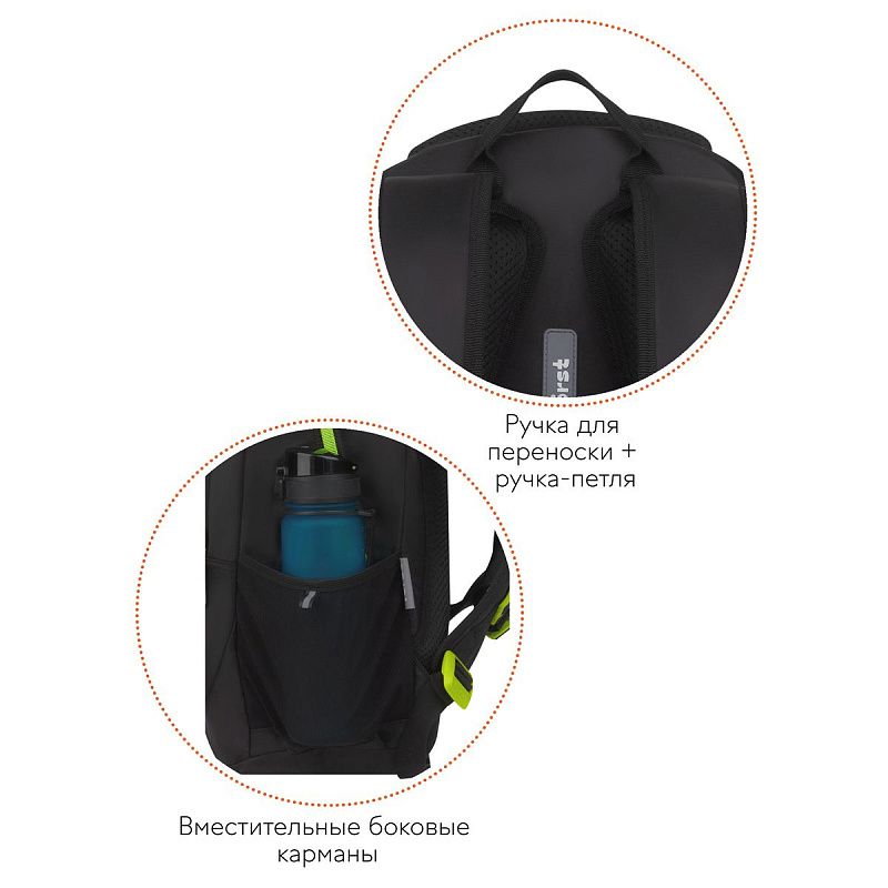 Рюкзак Först F-Trend "Play again" 40*29*18см, 2 отделения, 3 кармана, анатомическая спинка 