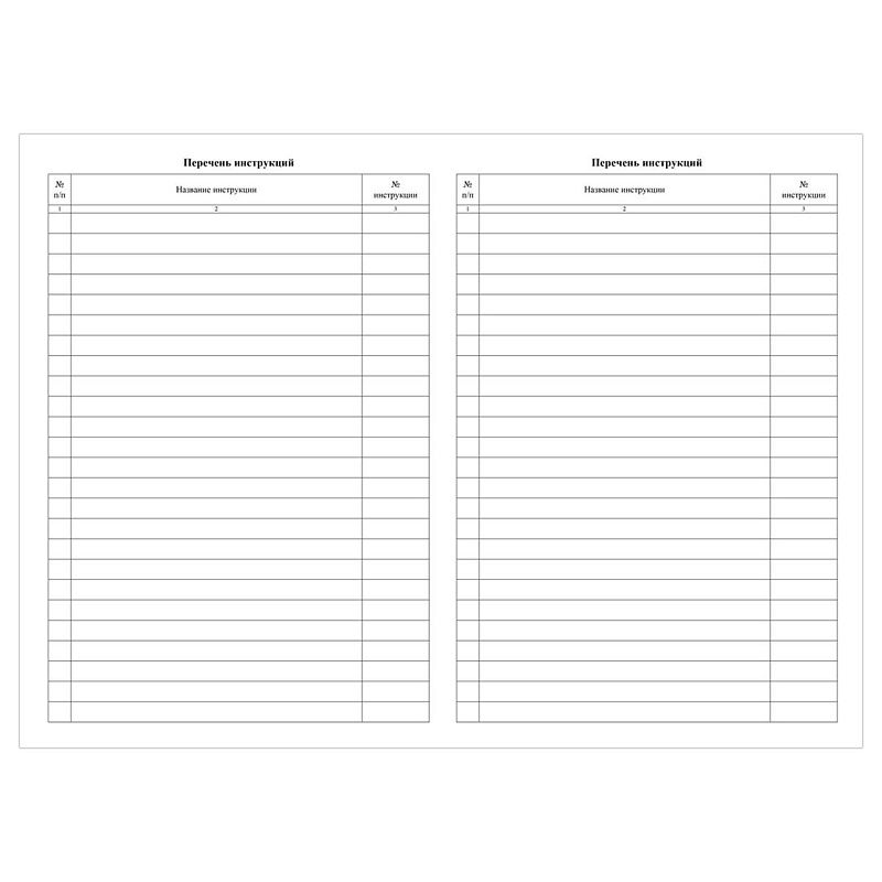 Журнал регистрации инструктажа обучающихся, воспитанников по технике безопасности на занятиях по предметам