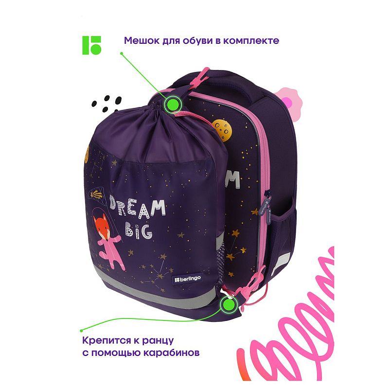 Ранец Berlingo Expert Mini "Fox Dreamer" 36*27*14см, 2 отделения, 2 кармана, анатомическая спинка, мешок для обуви 