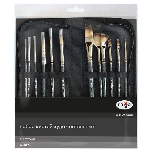 УЦЕНКА - Набор художественных кистей синтетика Гамма "Модерн", 12шт., тканевый пенал, блистер, европодвес (осн 363168)