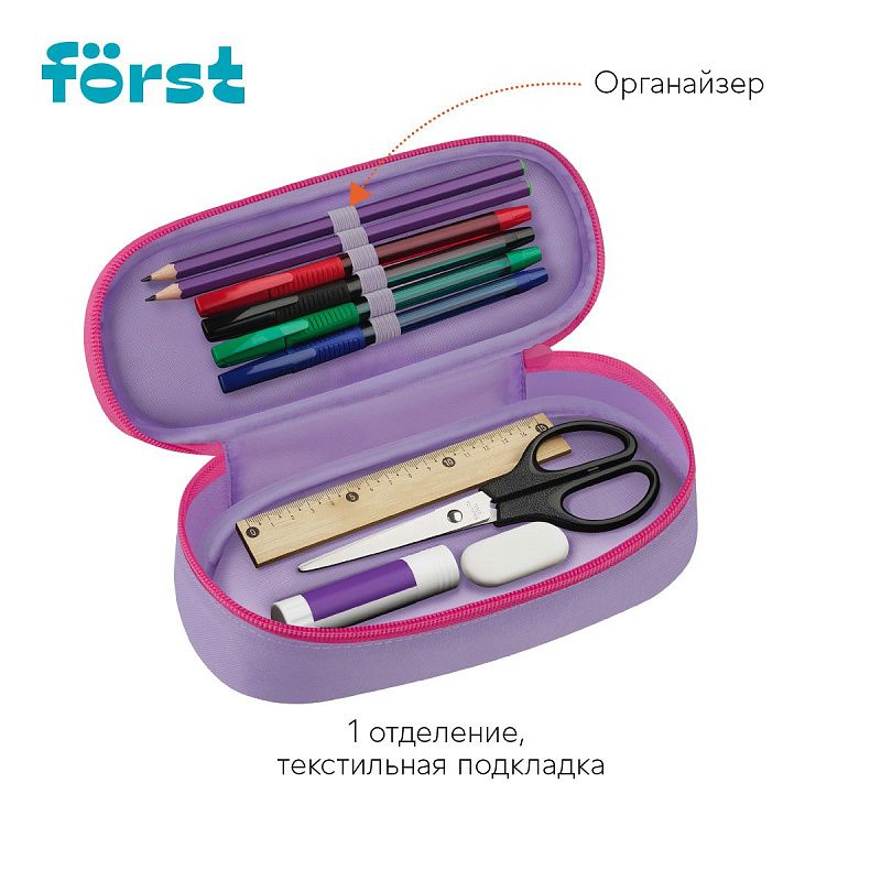 Пенал корпусный 1 отделение, 220*90*45 Först "Dance Dream", полиэстер 