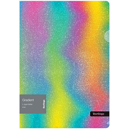 Папка-уголок Berlingo "Gradient", 200мкм, с рисунком, с эффектом блесток, ассорти 