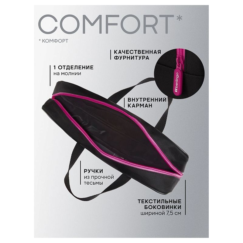 Папка текстильная с ручками 1 отделение, А4 Berlingo "Kawaii Dream", 350*265*75мм, текстиль, на молнии 