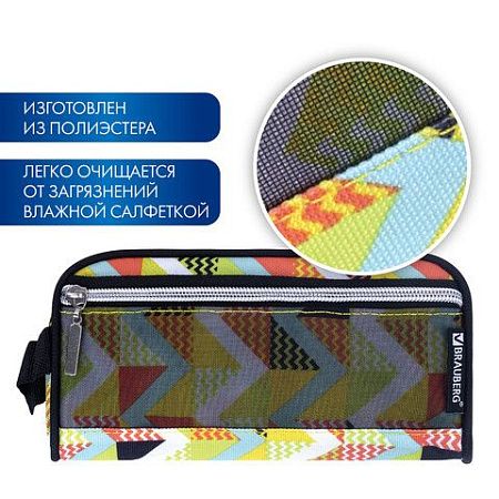 Пенал-косметичка BRAUBERG с ручкой, карман из сетки, полиэстер, "Citrus", 20х6х9 см, 229274 