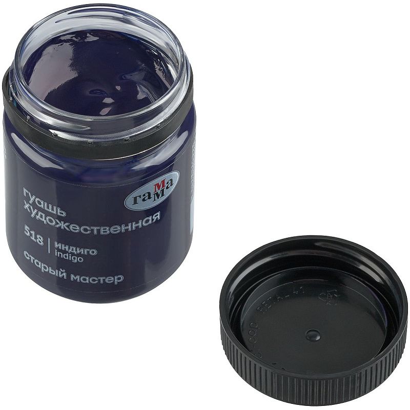Гуашь художественная Гамма "Старый Мастер", индиго, 40мл