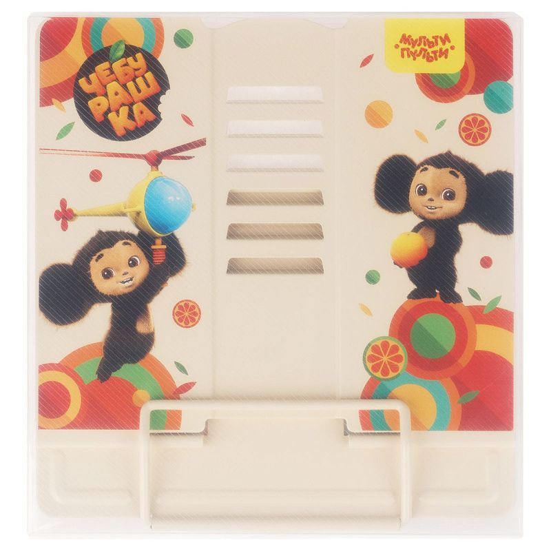 Подставка для книг Мульти-Пульти "Чебурашка", регулируемый угол наклона, металлическая, с рисунком на корпусе 