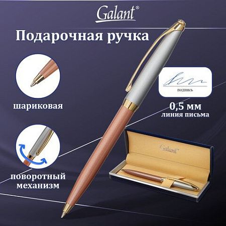 Ручка подарочная шариковая GALANT "DECORO ROSE", корпус хром/розовый, детали золотистые, узел 0,7 мм, синяя, 143505 