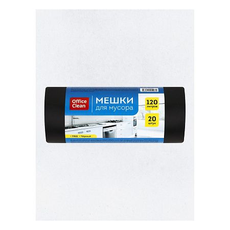 Мешки для мусора 120л OfficeClean ПВД, 67*100см, 20мкм, 20шт., черные, в рулоне