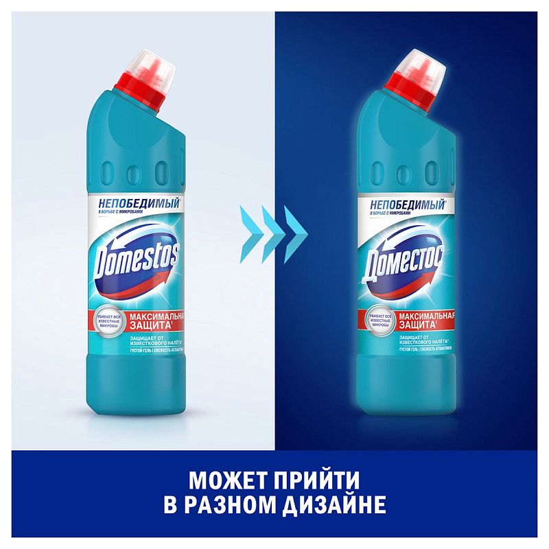 Чистящее средство универсальное Domestos "Свежесть Атлантики", гель, 500мл 