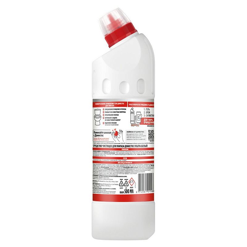 Средство для туалета Domestos "Ультра белый", гель, 500мл 