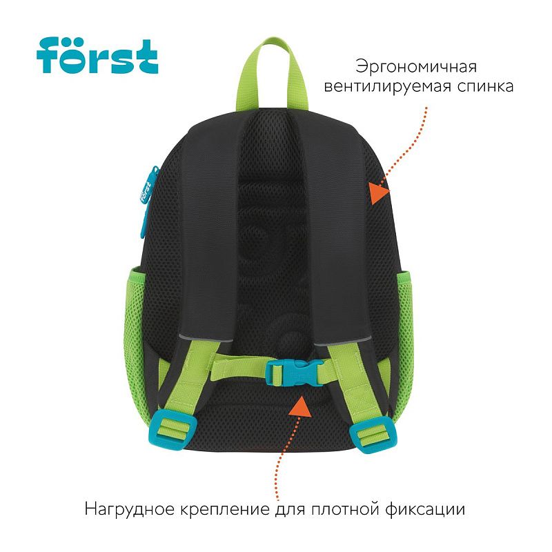 Рюкзак Först F-Kids "Be cool" 30*23*13см, 1 отделение, 3 кармана, уплотненная спинка 