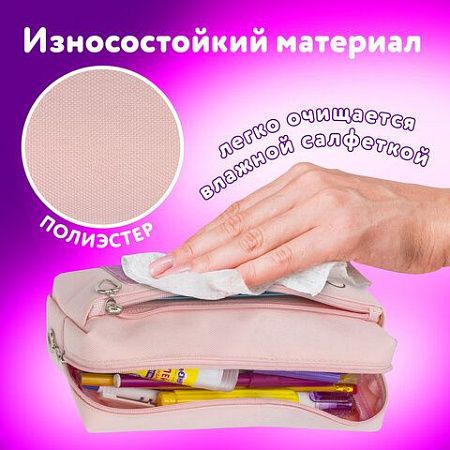 Пенал-косметичка ЮНЛАНДИЯ, 2 отделения, мягкий, "Зайка", розовый, 20х7х9 см, 228988 