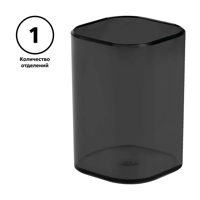 Подставка-стакан СТАММ "Фаворит", пластиковая, квадратная, тонированная черная
