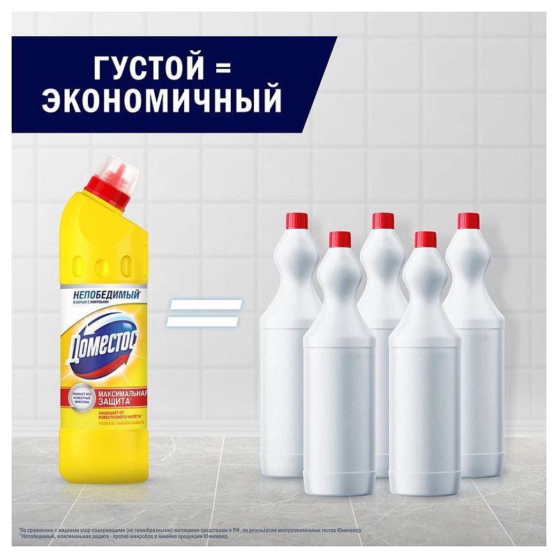 Чистящее средство универсальное Domestos "Лимонная свежесть", гель, 500мл 