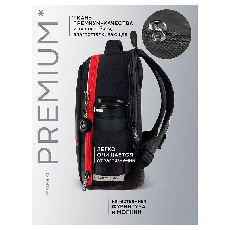 Ранец Berlingo Expert Next "Red Monster" 37*28*15см, 2 отделения, 2 кармана, анатомическая спинка 
