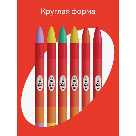 Мелки восковые Гамма "Мультики", 24цв., круглые, картон. упаковка, европодвес