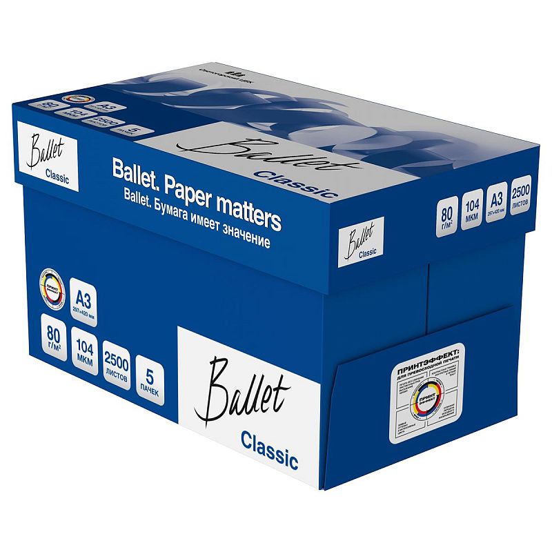 Бумага Ballet "Classic" А3, Марка В, 500л.