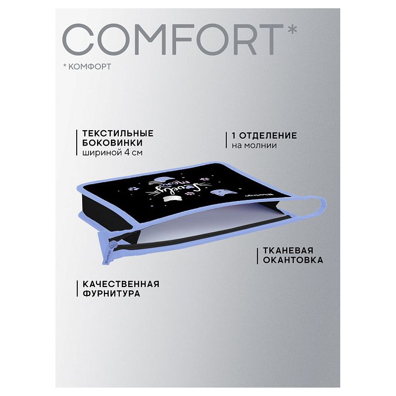 Папка для тетрадей 1 отделение, А5 Berlingo "Lovely Meow", 240*205*40мм, пластик, на молнии 