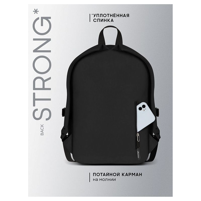 Рюкзак Berlingo Tasty "Black robusta", 40*28*17см, 1 отделение, 8 карманов, уплотненная спинка 