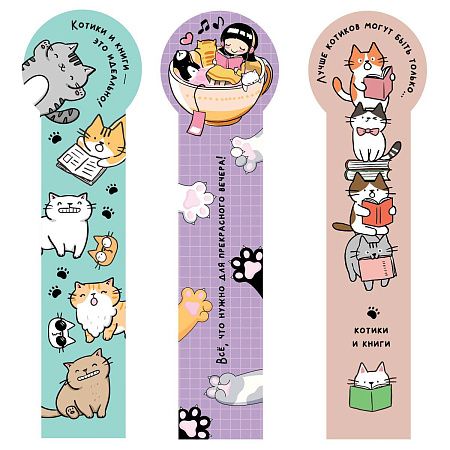 Закладки для книг, 3шт., 50*200мм, MESHU "Book cats"