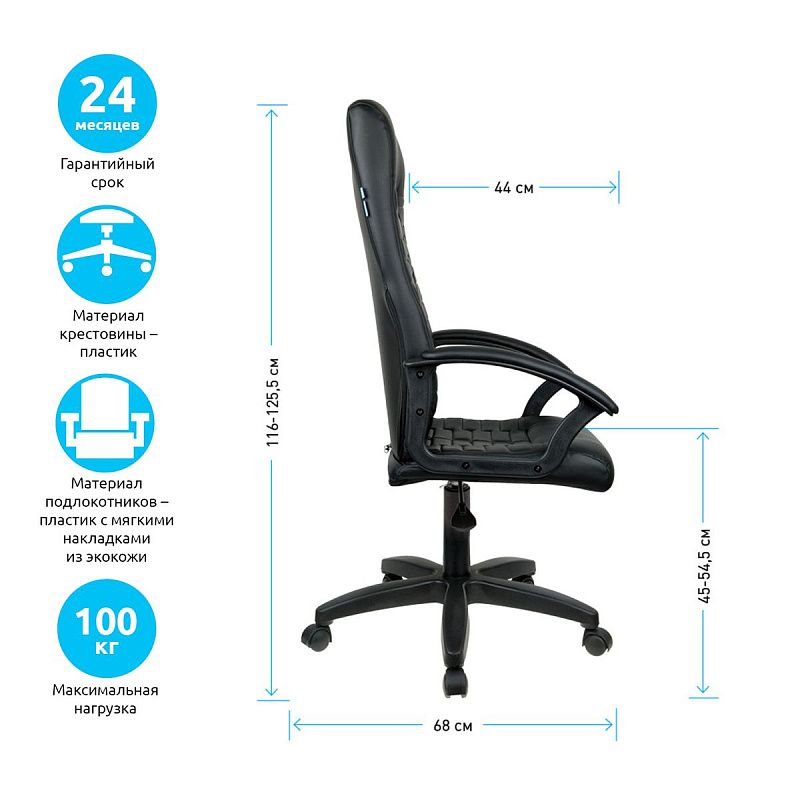 Кресло руководителя Helmi HL-E80 "Ornament" LTP, экокожа черная, мягкий подлокотник, пиастра, 344263