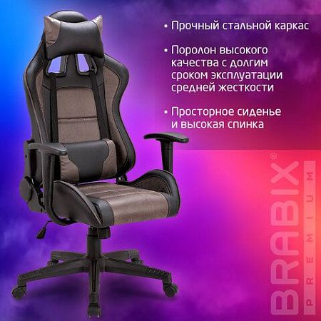 Кресло компьютерное BRABIX "GT Racer GM-100", две подушки, ткань, экокожа, черное/коричневое, 531819