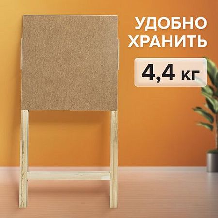 Мольберт напольный "Хлопушка", планшет 60x58 см, в собранном виде 58x120x5 см, BRAUBERG ART DEBUT, 192336