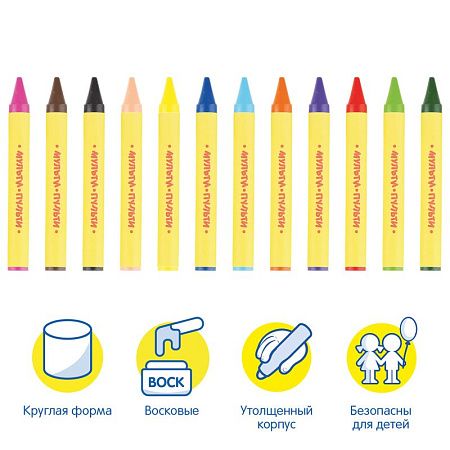 Мелки восковые утолщенные Мульти-Пульти "Енот в Мексике", 12цв., круглые, картон, европодвес