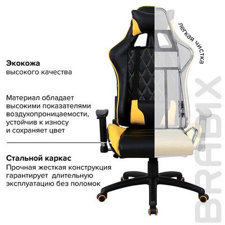 Кресло компьютерное BRABIX "GT Master GM-110", две подушки, экокожа, черное/желтое, 531927