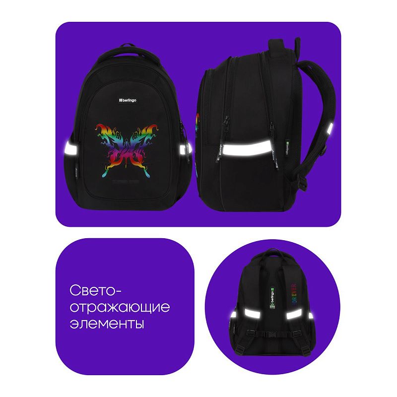 Рюкзак Berlingo Modern "Holographic" 38*30*18см, 3 отделения, 2 кармана, эргономичная спинка 