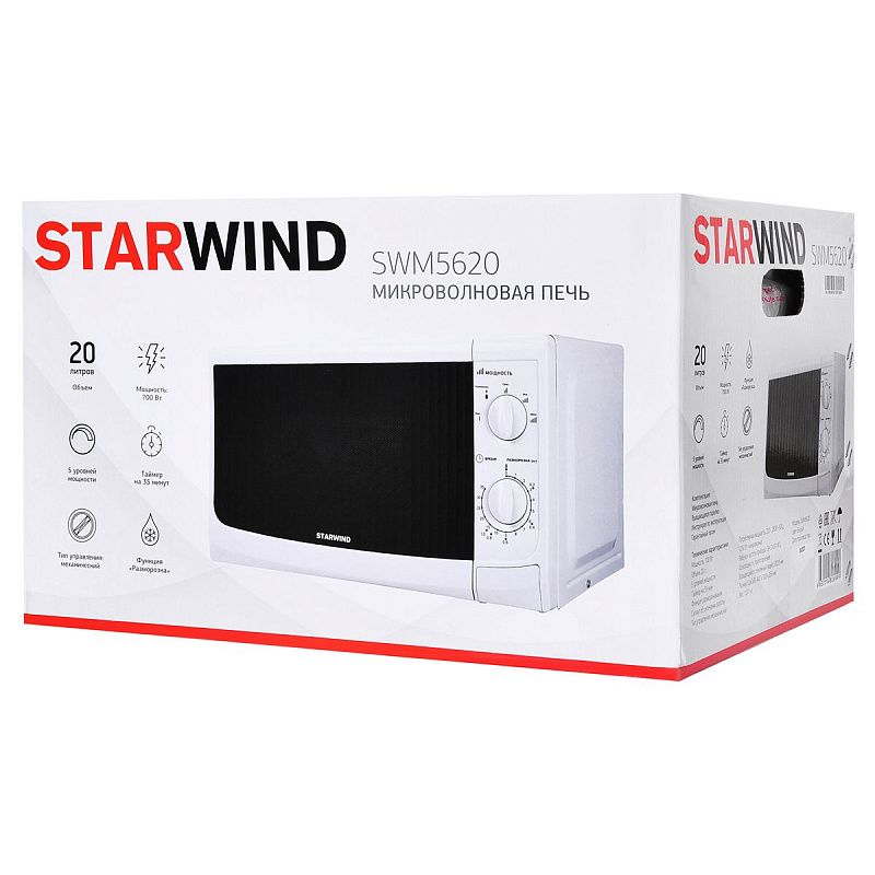 Микроволновая печь Starwind SWM5620, 20л, 700Вт, механическое управление, белая