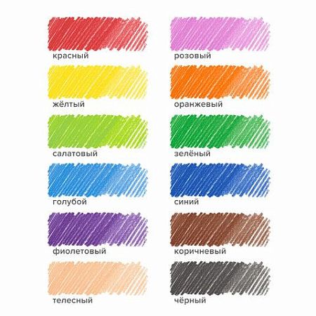 Карандаши цветные MAPED "COLOR PEP'S Strong", набор 12 цветов, грифель 3,2 мм, пластиковый корпус, 862712