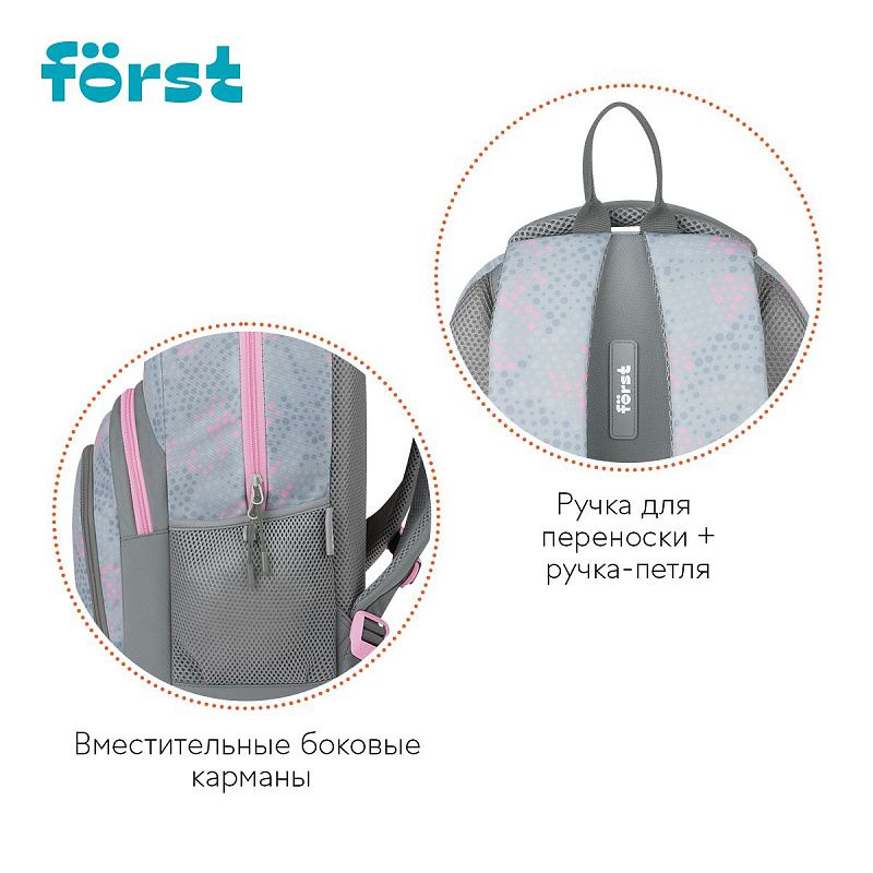 Рюкзак Först F-Line "Stay cool" 42*27*16см, 1 отделение, 5 карманов, уплотненная спинка 