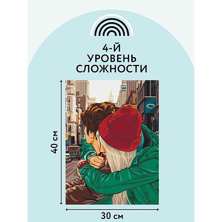 Картина по номерам на картоне ТРИ СОВЫ "Любовь", 30*40, с акриловыми красками и кистями