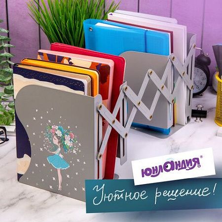 Подставка-держатель для книг и учебников ЮНЛАНДИЯ "Flower girl", раздвижная, металлическая, 237902 