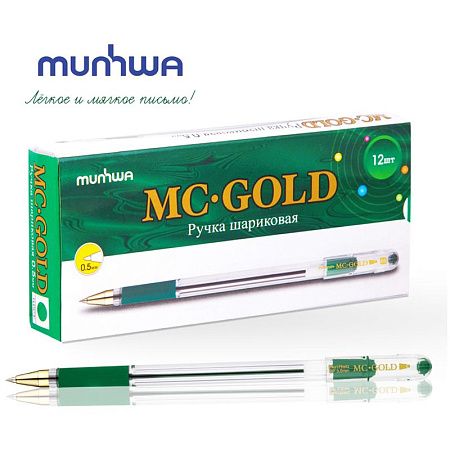 Ручка шариковая MunHwa "MC Gold" зеленая, 0,5мм, грип, штрих-код 