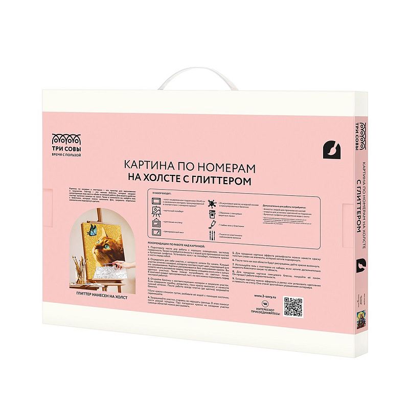 Картина по номерам на холсте с глиттером ТРИ СОВЫ "Кот-самурай", 40*50, с акриловыми красками и кистями