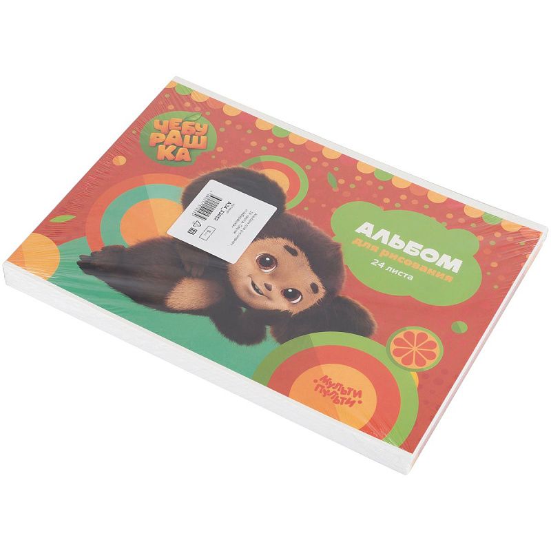 Альбом для рисования 24л., А4, на скрепке Мульти-Пульти "Чебурашка"