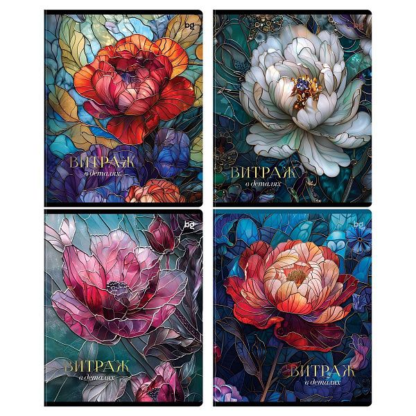Тетрадь 48л., А5, клетка BG "Витраж", матовая ламинация, тиснение фольгой