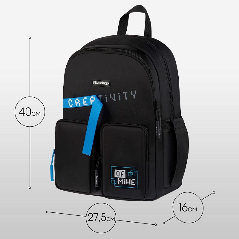 Рюкзак Berlingo UrbanBlack "Creative" 40*27,5*16см, 2 отделения, 4 кармана, эргономичная спинка 