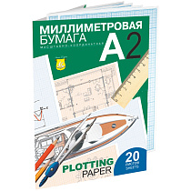 Бумага масштабно-координатная Лилия Холдинг, А2 20л., голубая, в папке