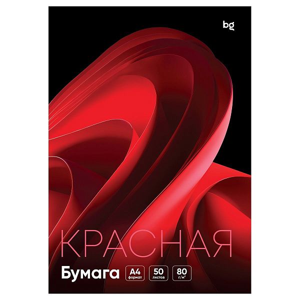 Бумага цветная BG, А4, 80г/м2, 50л., (красный)