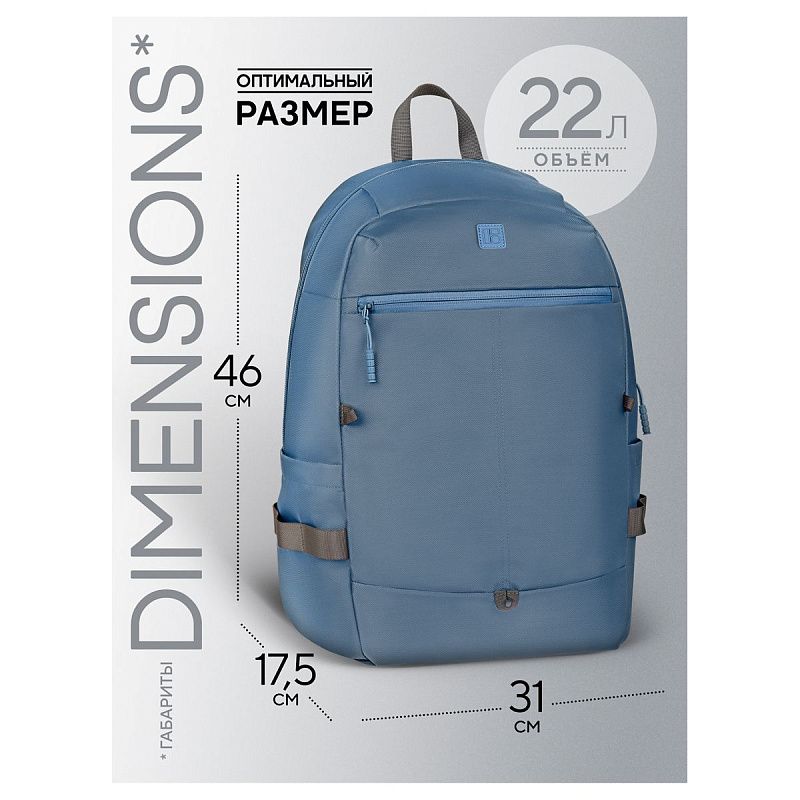 Рюкзак Berlingo "U5 Blue" 46*31*17,5см, 1 отделение, 3 кармана, эргономичная спинка 